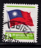 [National Flag, type AHG17]
