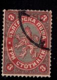 [Coat of Arms - Value in "CTOTNH" (Stotinki), type B]