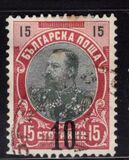 [No. 58 Surcharged, տեսակ O]