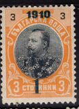 [No.55 & 58 Surcharged, type S]