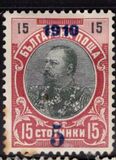 [No.55 & 58 Surcharged, type S1]