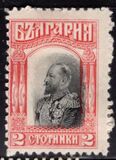 [Definitive Issue, type U]