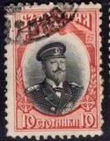 [Definitive Issue, type X]