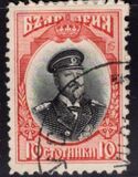[Definitive Issue, type X]