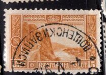 [Definitive Issue, type Y]