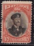 [Definitive Issue, type X]