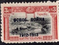[No. 81-87 Overprinted, type AG2]
