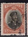 [Definitive Issue, type X]