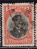 [Definitive Issue, type X]