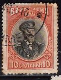 [Definitive Issue, type X]