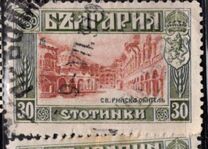 [1911 Issue in New Colors, type AA1]