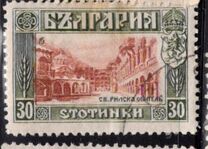 [1911 Issue in New Colors, type AA1]