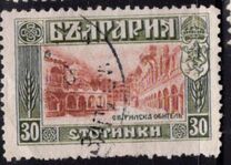 [1911 Issue in New Colors, type AA1]