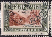[1911 Issue in New Colors, type AA1]