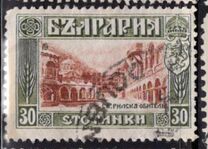 [1911 Issue in New Colors, type AA1]