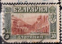 [1911 Issue in New Colors, type AA1]