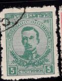 [The 1st Anniversary of the Coronation of Tsar Boris, Tipe AV1]