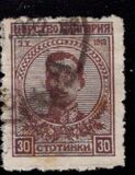 [The 1st Anniversary of the Coronation of Tsar Boris, Tipe AV5]