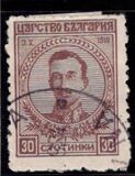 [The 1st Anniversary of the Coronation of Tsar Boris, Tipe AV5]