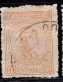 [The 1st Anniversary of the Coronation of Tsar Boris, Tipe AV6]