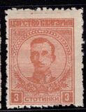 [The 1st Anniversary of the Coronation of Tsar Boris, Tipe AV]