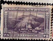 [London Issue, Tüüp BP]