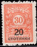 [Postage and Postage-Due Stamps Surcharged, Typ BV3]