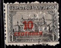 [Postage and Postage-Due Stamps Surcharged, Typ BU]