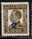 [Not Issued Stamp Surcharged, Tip DS]