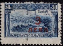 [Postage and Postage-Due Stamps Surcharged, Typ BX]