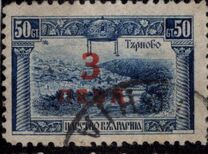 [Postage and Postage-Due Stamps Surcharged, Typ BX]