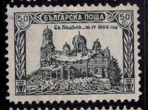 [Bombing of the Sveta Nedelja Cathedral, Sofia, tegund CE]