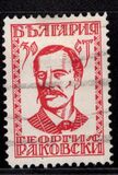 [The 50th Anniversary of the Independence and a Millennium of Bulgaria: Bulgarian History, タイプ CP]