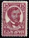 [The 50th Anniversary of the Independence and a Millennium of Bulgaria: Bulgarian History, タイプ CO]