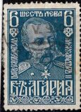 [The 50th Anniversary of the Independence and a Millennium of Bulgaria: Bulgarian History, タイプ CW]