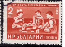 [Five Years Economy Plan, type AKR]