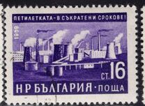 [Five Years Economy Plan, type AKT]
