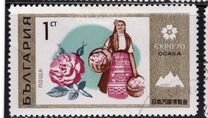 [World Fair EXPO `70 Osaka, Tip BQL]