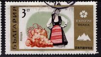 [World Fair EXPO `70 Osaka, Tip BQN]