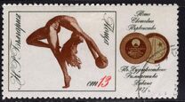 [World Championship in Rhytmic Gymnastics, տեսակ BVK]
