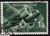 [Airmail - Airplanes and Landscapes, タイプ GZ]