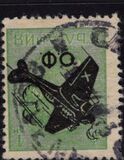 [Airmail, տեսակ JZ6]