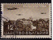 [Airmail - Airplanes and Landscapes, タイプ HE]