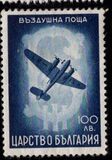 [Airmail - Airplanes and Landscapes, タイプ HK]