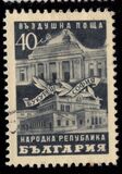 [Bulgaria-Romania Friendship Treaty, type QR]