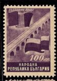[Bulgaria-Romania Friendship Treaty, type QS]
