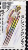 [Winter Olympic Games - Albertville '92, France, տեսակ ELU]