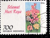 [Greetings Stamps - "Happy Holiday" - Inscribed "Selamat Hari Raya", type BIZ]
