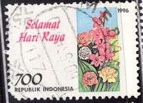[Greetings Stamps - "Happy Holiday" - Inscribed "Selamat Hari Raya", type BIZ]