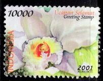 [Greetings Stamps - Flowers, Вид CBZ]